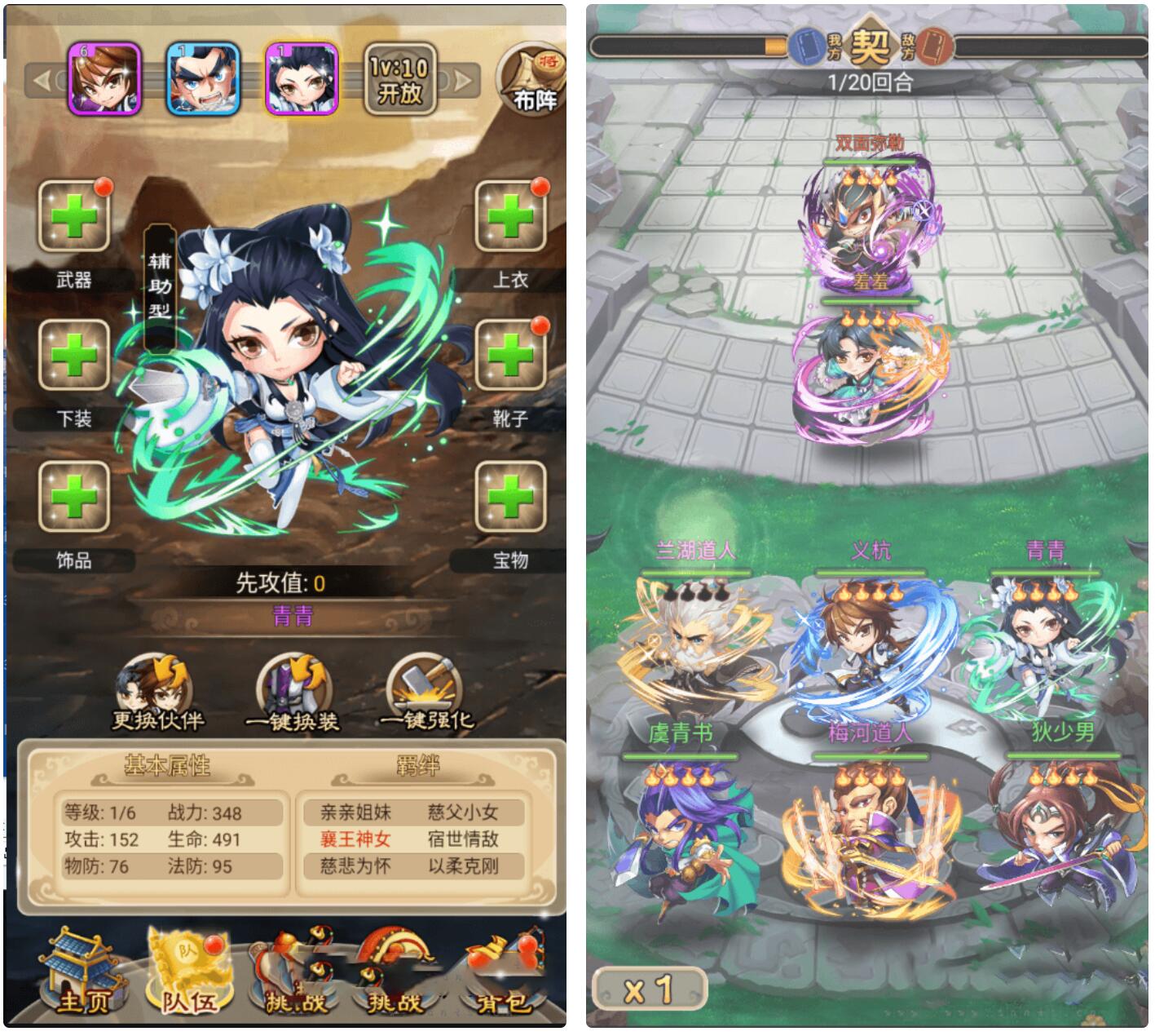 【手游服务端】白发魔女传奇一键服务端+教程+GM后台、工具+游戏全套修改