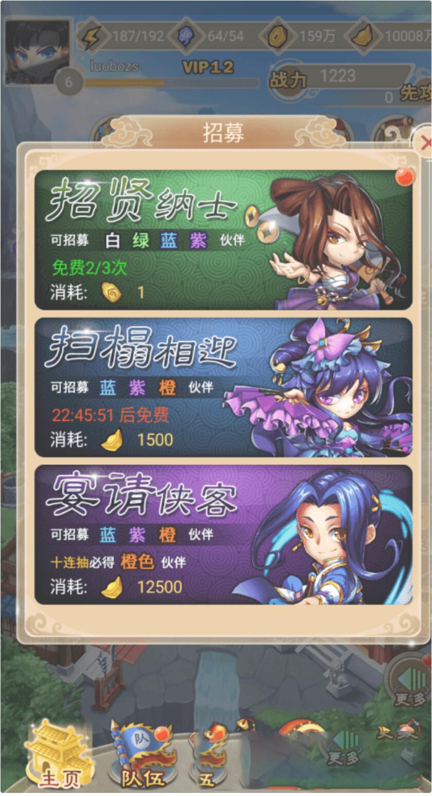 【手游服务端】白发魔女传奇一键服务端+教程+GM后台、工具+游戏全套修改