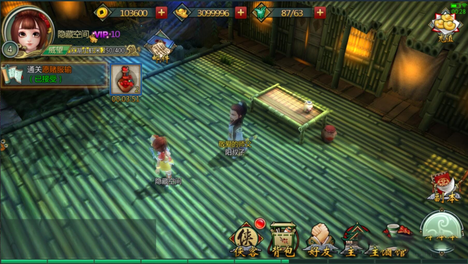 【手游服务端】不良人一键安装即玩服务端+修改教程+双端APP+GM后台工具