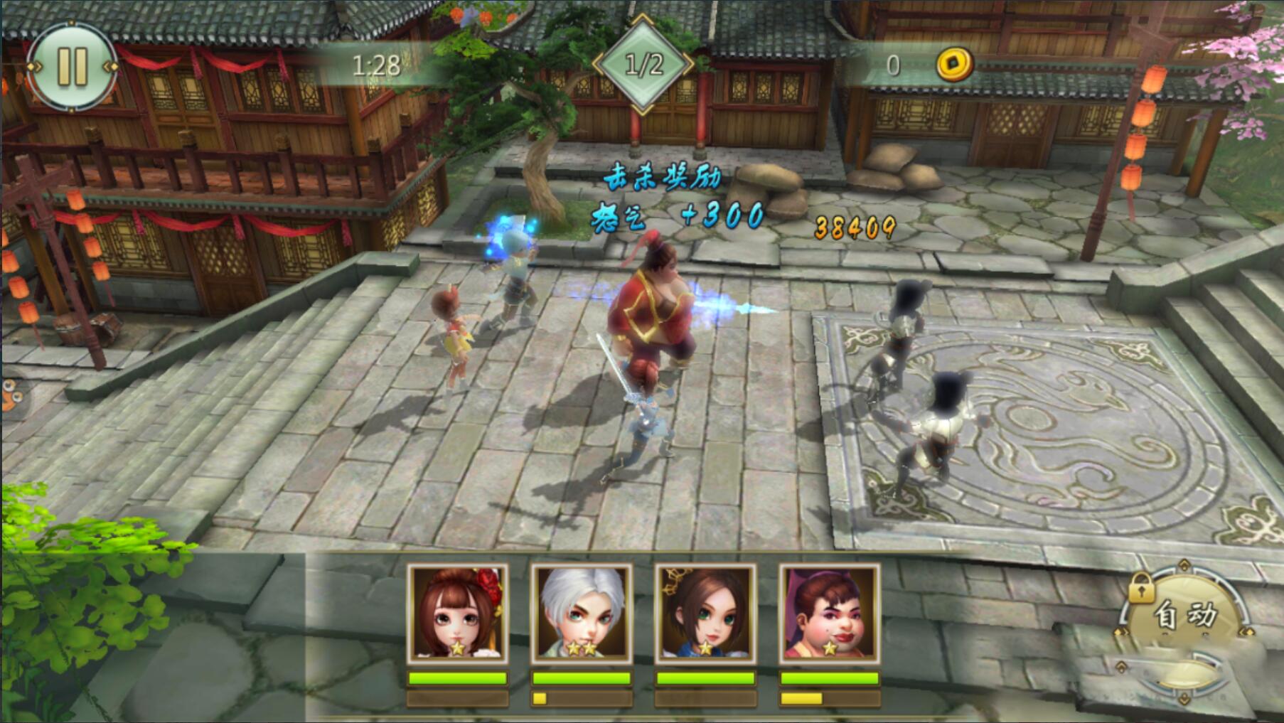 【手游服务端】不良人一键安装即玩服务端+修改教程+双端APP+GM后台工具