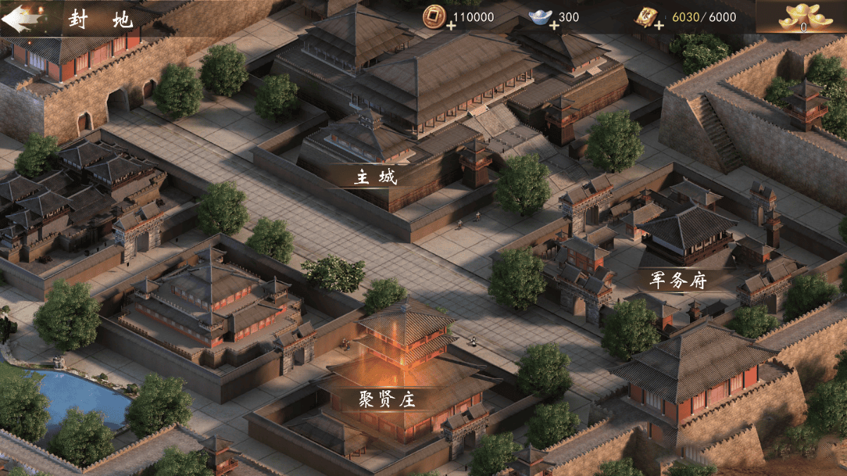 【手游服务端】神机三国一键安装即玩服务端+教程+双端+授权物品后台