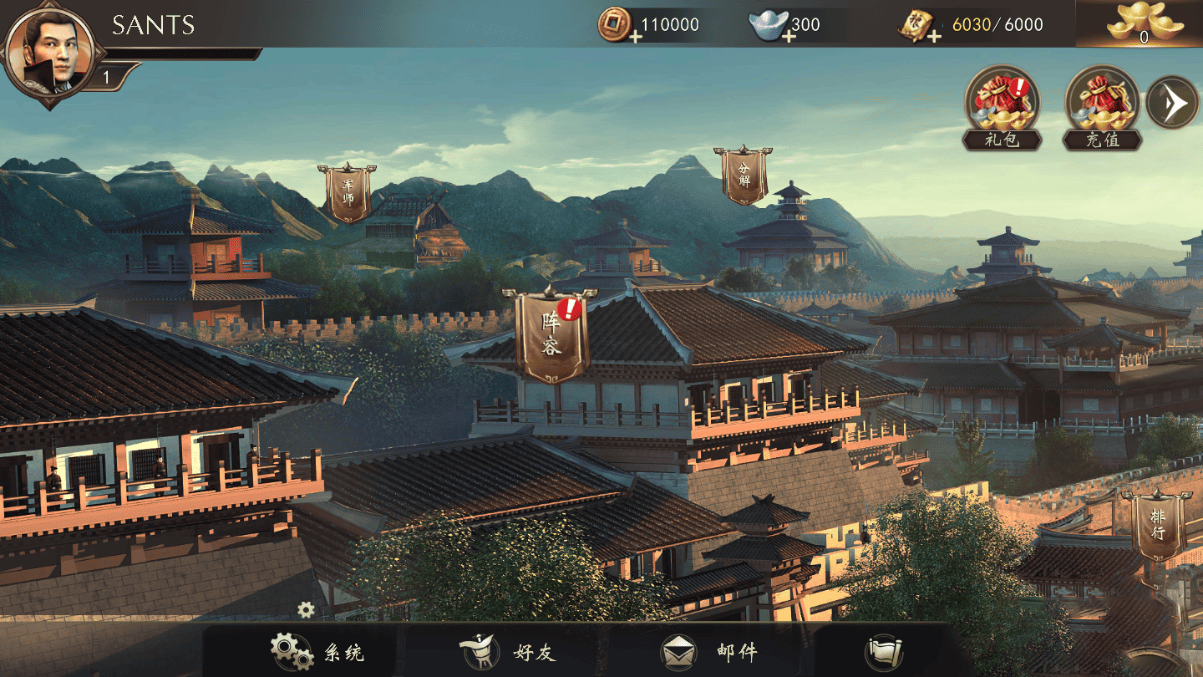 【手游服务端】神机三国一键安装即玩服务端+教程+双端+授权物品后台