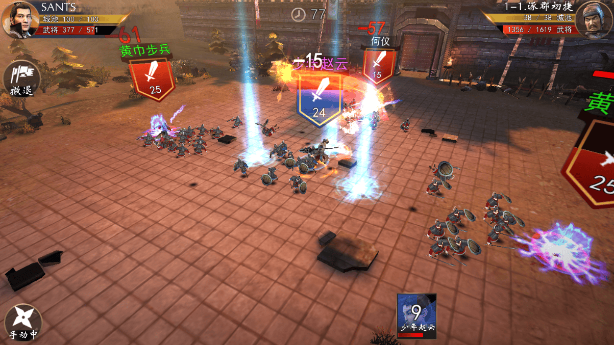 【手游服务端】神机三国一键安装即玩服务端+教程+双端+授权物品后台