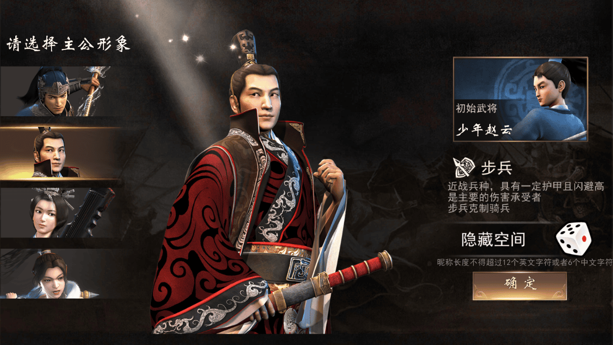 【手游服务端】神机三国一键安装即玩服务端+教程+双端+授权物品后台