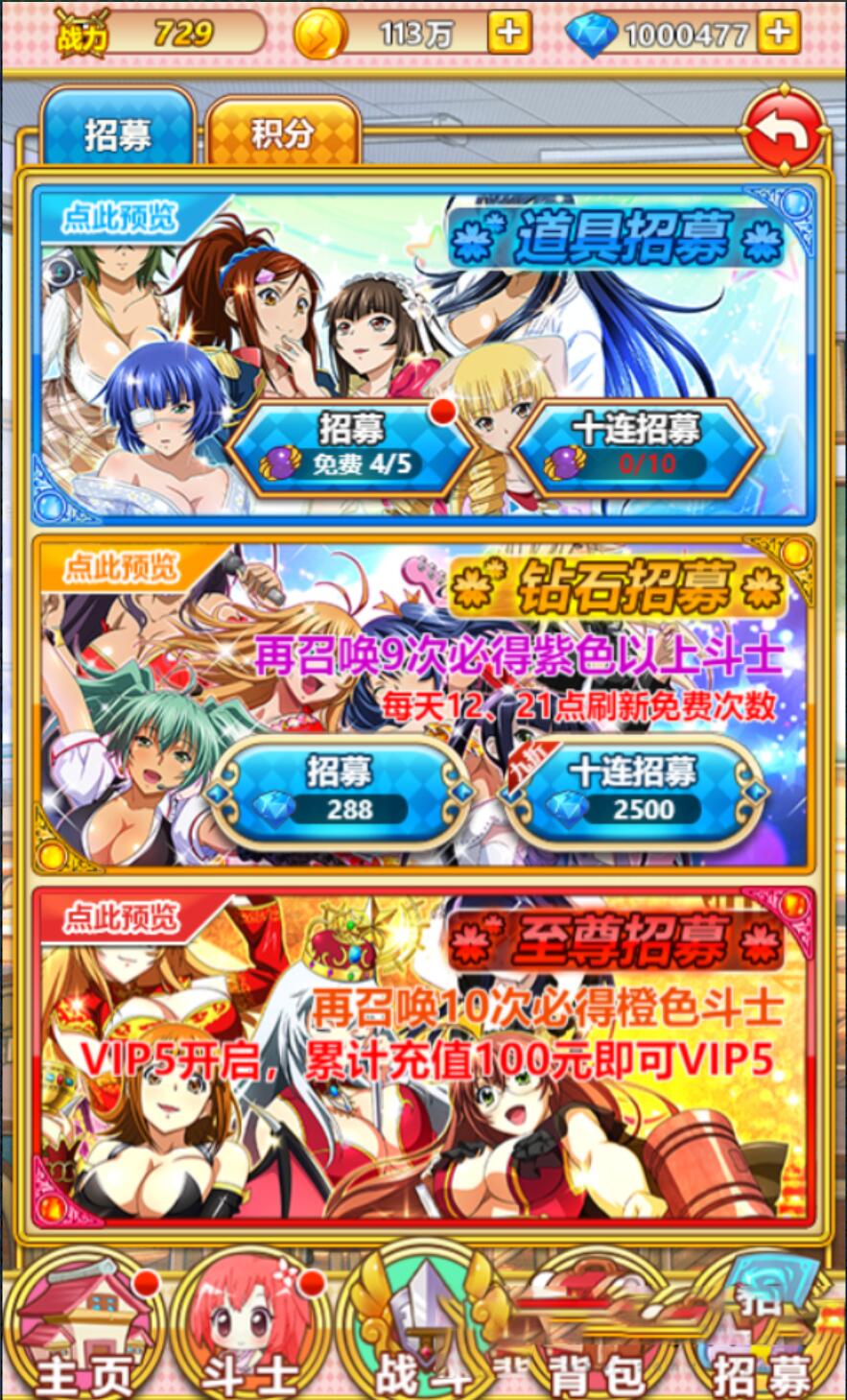 【H5手游服务端】一骑当千H5一键安装即玩服务端+小白工具+授权物品后台