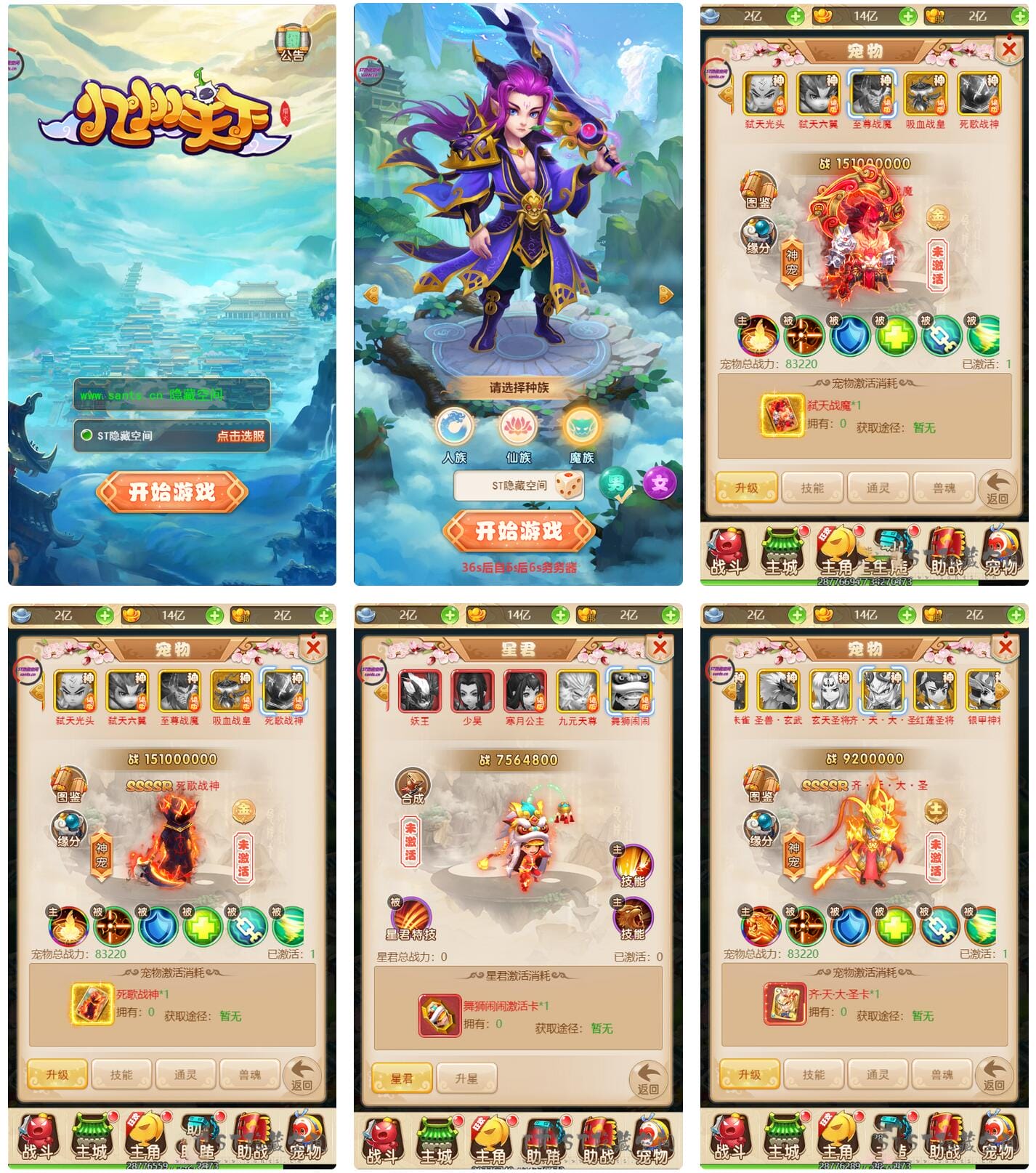 【H5手游服务端】西游H5完美商业服务端游戏源码[教程+支持内充+GM后台]