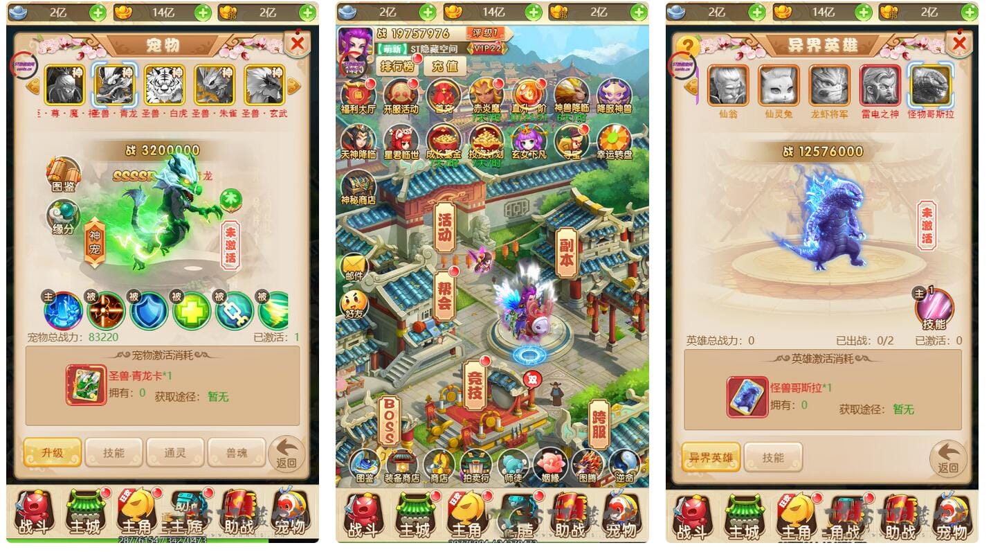 【H5手游服务端】西游H5完美商业服务端游戏源码[教程+支持内充+GM后台]