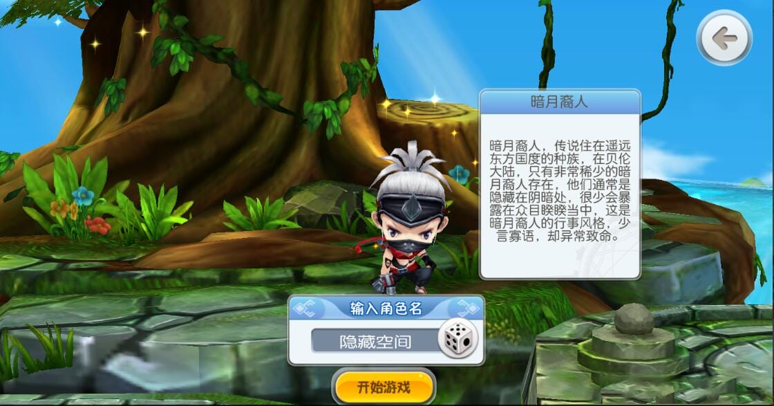 【手游源码】法兰城的回忆Q版回合一键端服务端[教程+游戏修改教程]