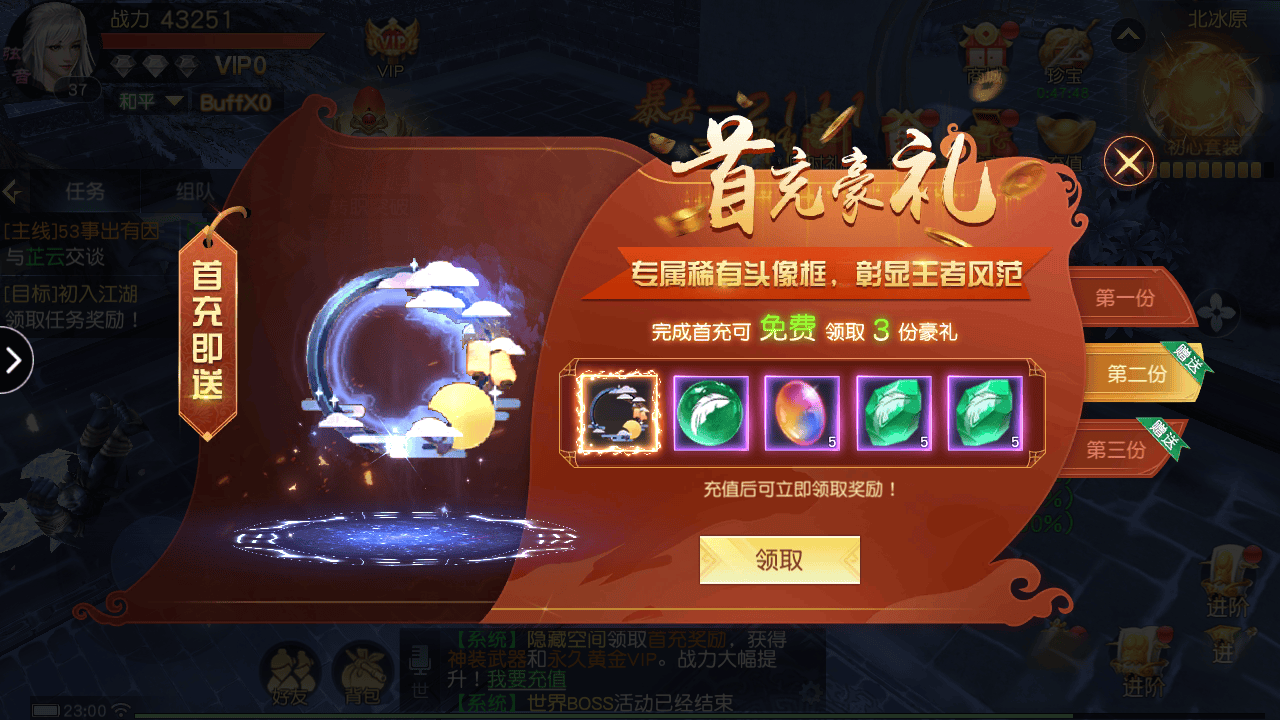 【手游服务端】剑舞龙城手工服务端游戏源码[视频教程+授权物品后台+双端]