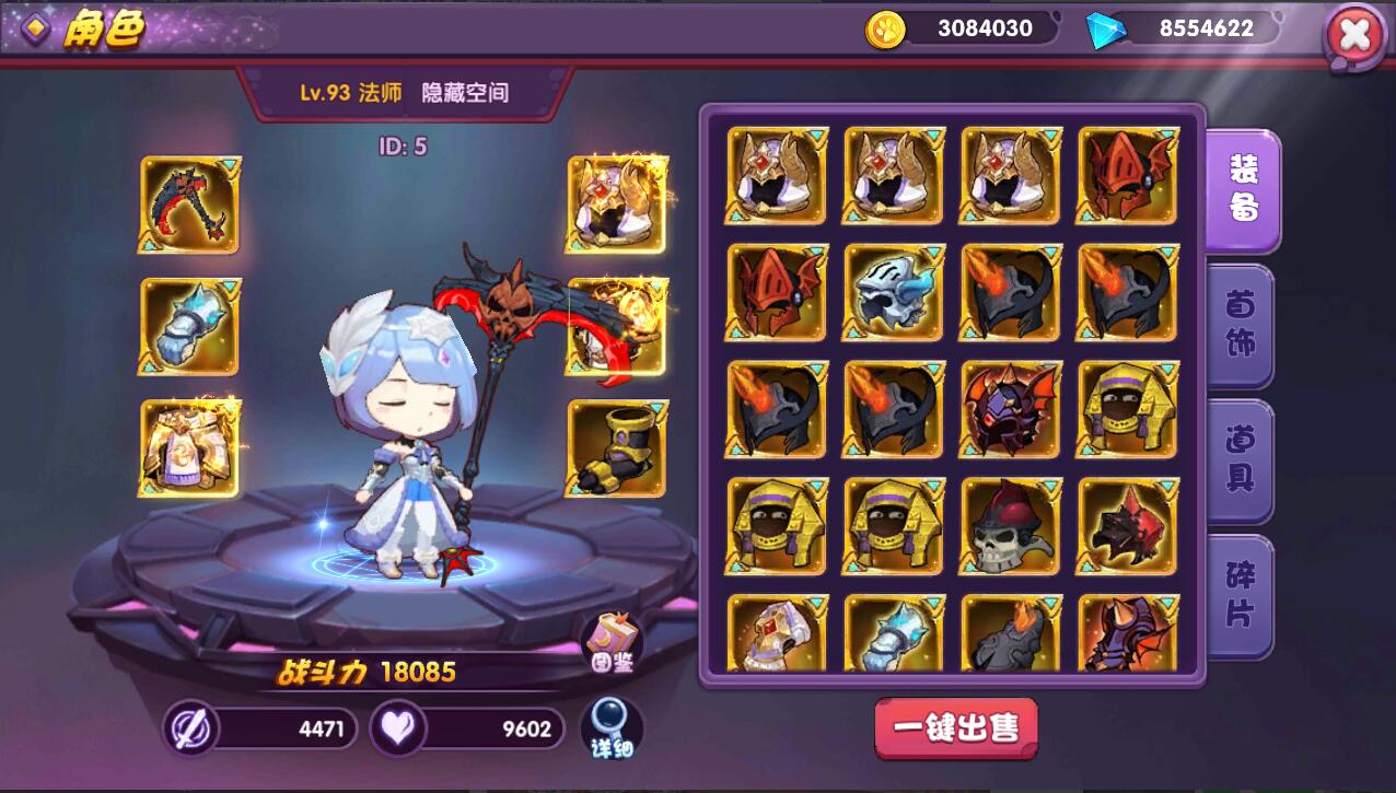 【手游服务端】龙之岛战纪一键端服务端+教程+多功能GM工具