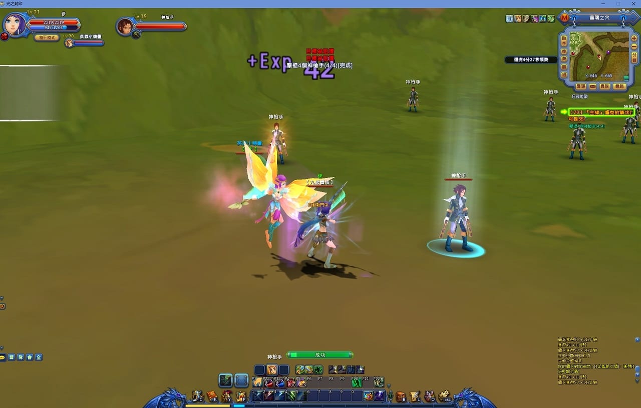 【网单服务端】光之封印2020.08最新整理修复版一键安装游戏客户端