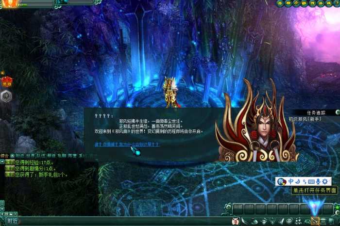 【网单服务端】邪风曲一键端服务端2D回合制网络游戏源码