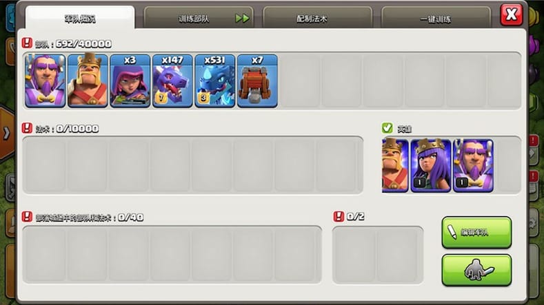 2020部落冲突12本无限宝石安卓COC联机无限资源圣水黑+指令代码大全