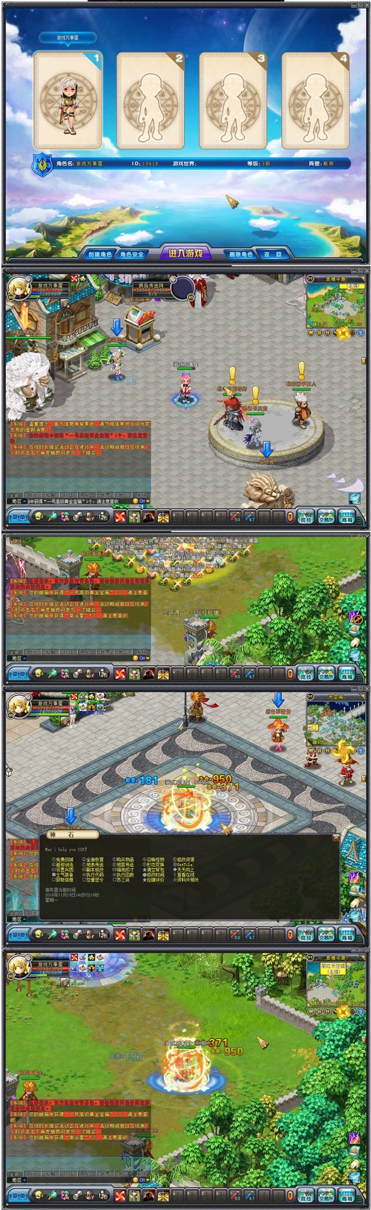 宝端【英雄岛】带视频教程PC电脑休闲一键端单机游戏 无需虚拟机