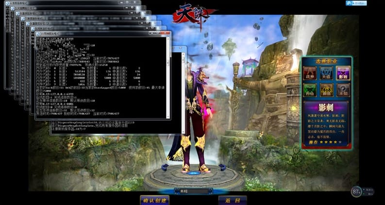 天诛-2020.07最新版一键即玩服务端+客户端+架设+修改教程