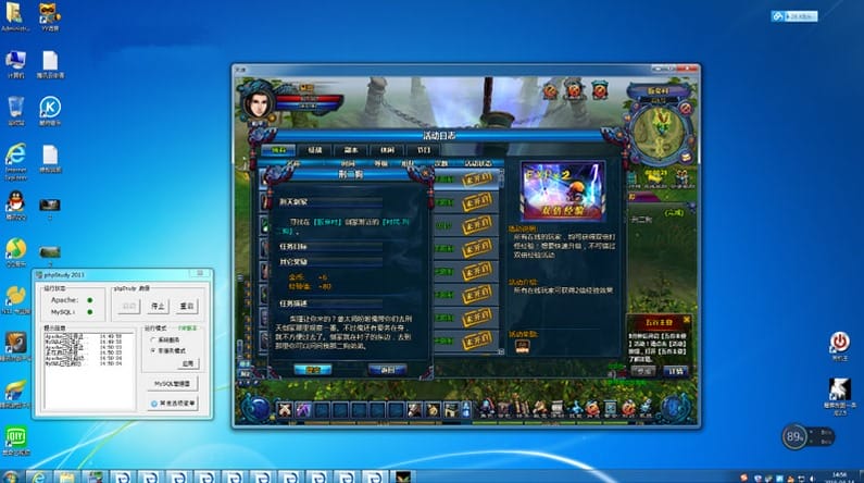 天诛-2020.07最新版一键即玩服务端+客户端+架设+修改教程