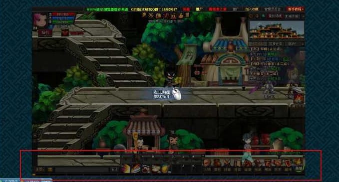 【魔刹网单服务端】一键安装游戏客户端带GM管理工具[附安装修改详细教程]