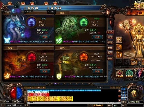 王座之战2020.07版服务端一键即玩+教程+客户端