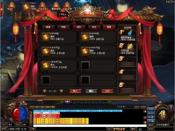 王座之战2020.07版服务端一键即玩+教程+客户端