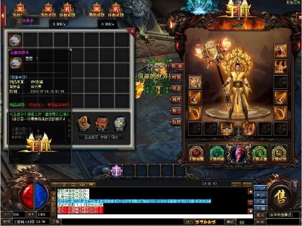 王座之战2020.07版服务端一键即玩+教程+客户端