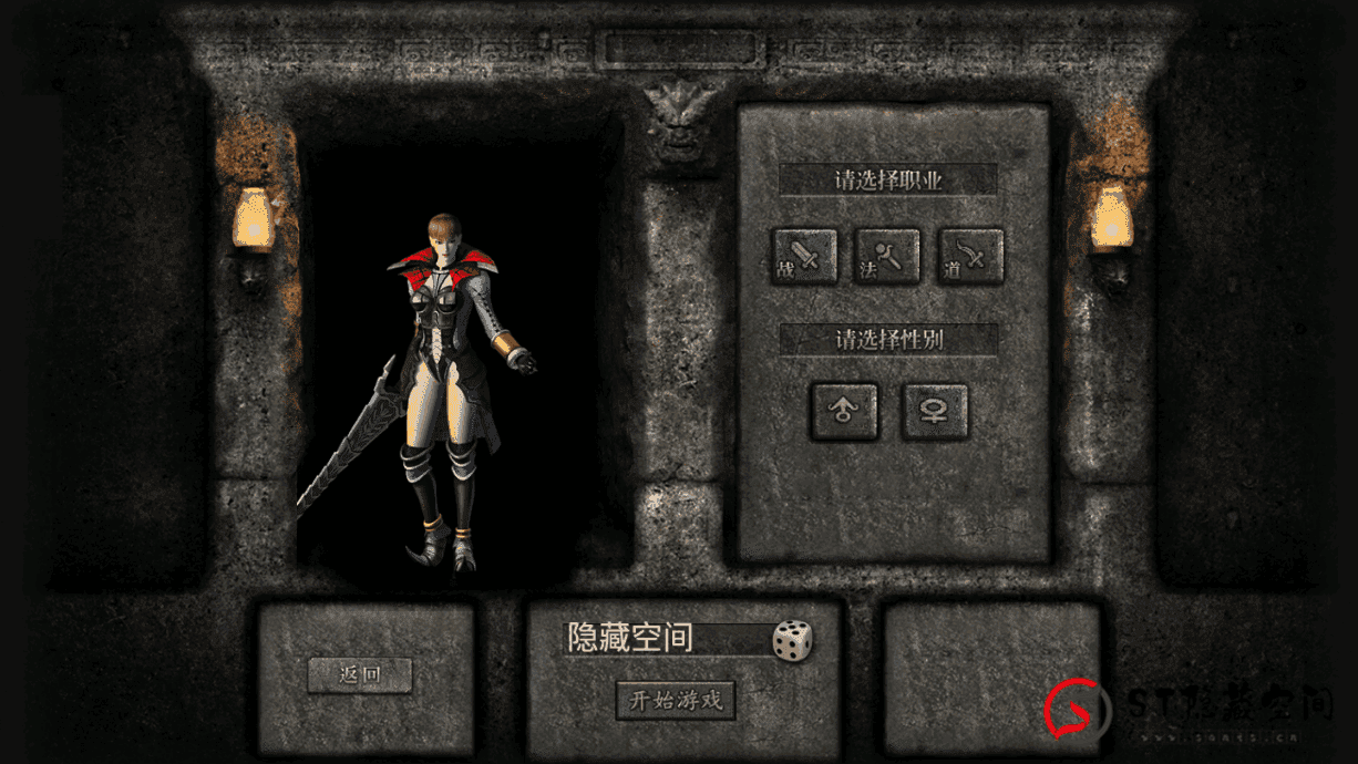 【幽冥传奇】换皮灭龙开服端+教程+双端+GM工具