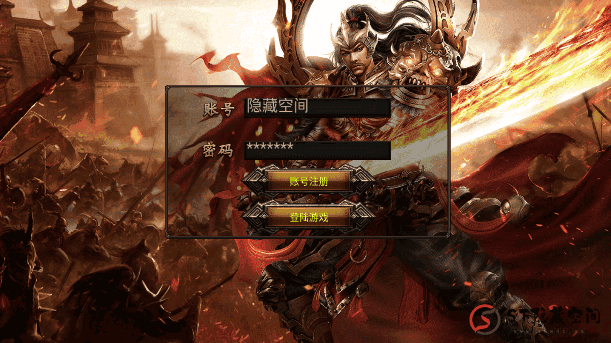 【幽冥传奇】换皮灭龙开服端+教程+双端+GM工具