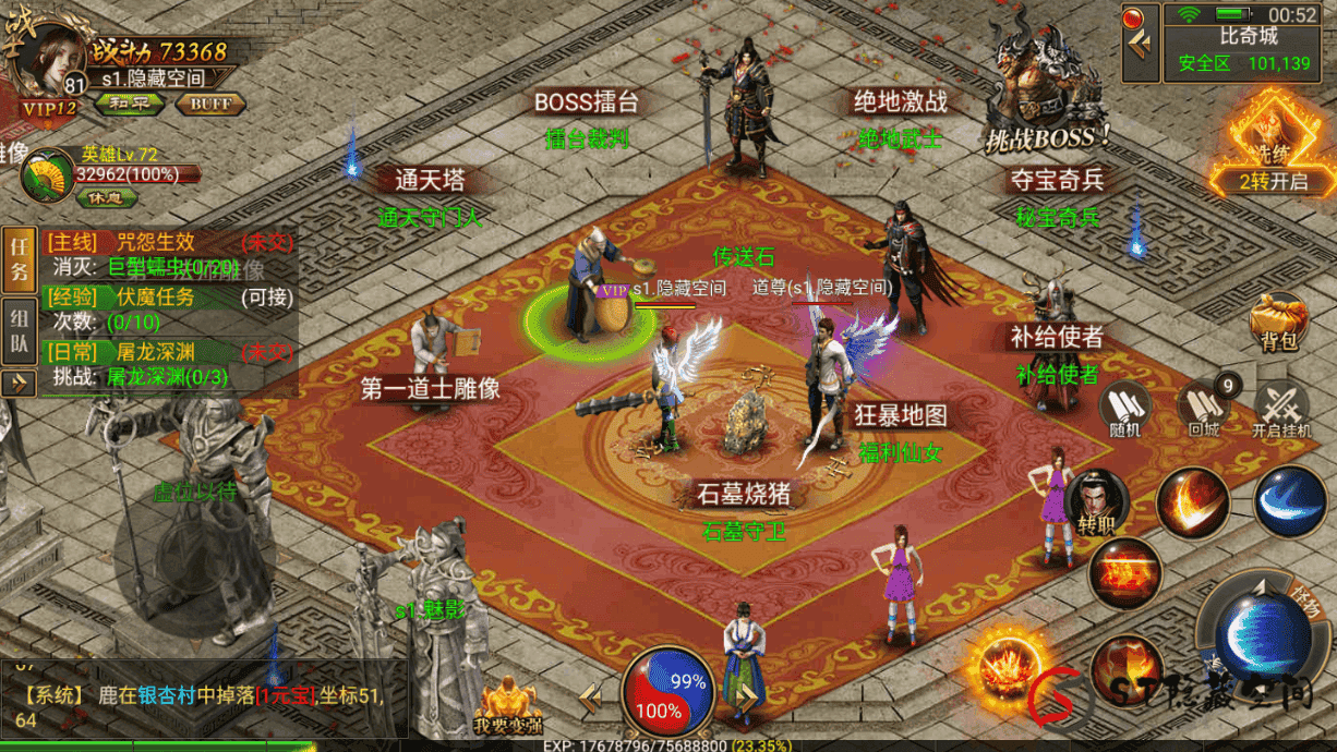 【幽冥传奇】换皮灭龙开服端+教程+双端+GM工具