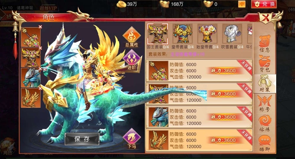 【九州天下服务端】7月全新九州天下国战手游手机客户端[附详尽安裝教程]