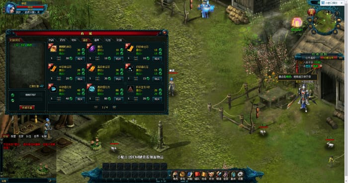 【屠龙OL服务端】2020经典怀旧精致界面页游一键安装屠龙游戏端