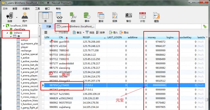 【屠龙OL服务端】2020经典怀旧精致界面页游一键安装屠龙游戏端
