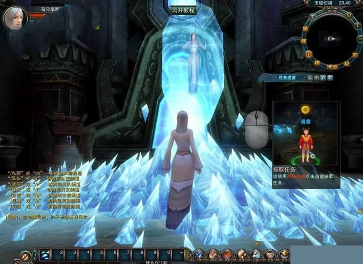 九界重生服务端一键即玩带架设视频教程