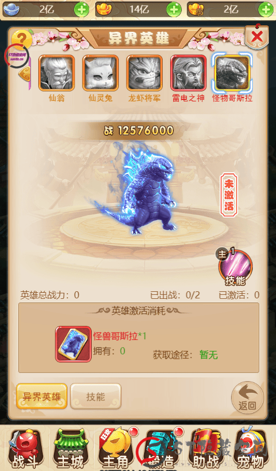 【西游H5】完美商业端+教程+支持内充+GM后台