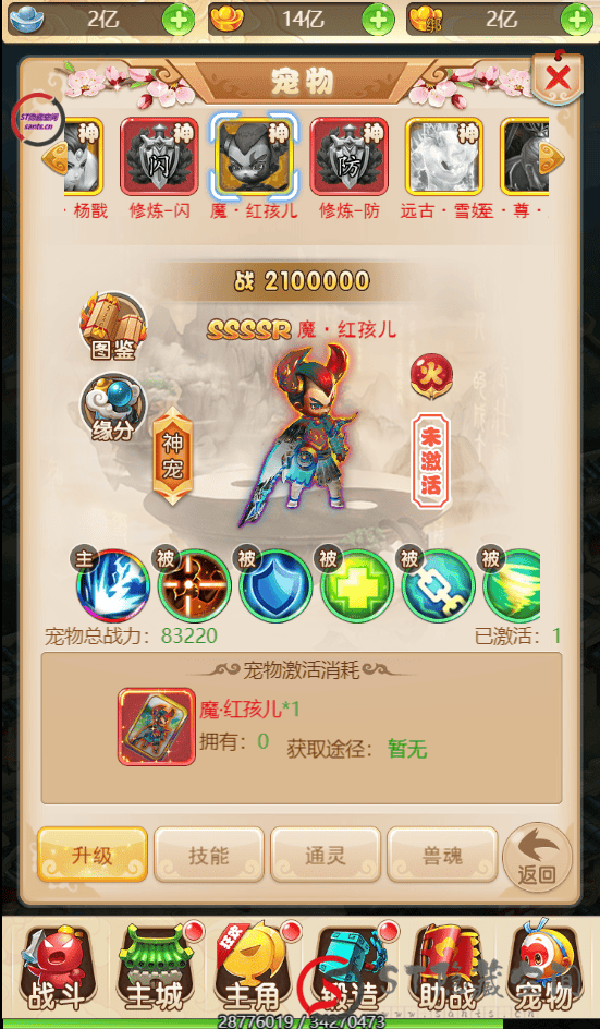 【西游H5】完美商业端+教程+支持内充+GM后台