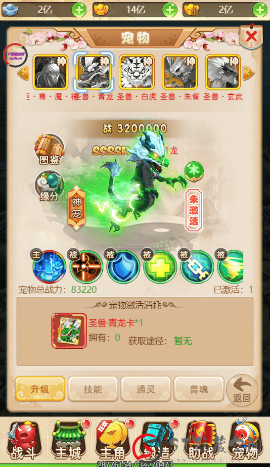 【西游H5】完美商业端+教程+支持内充+GM后台