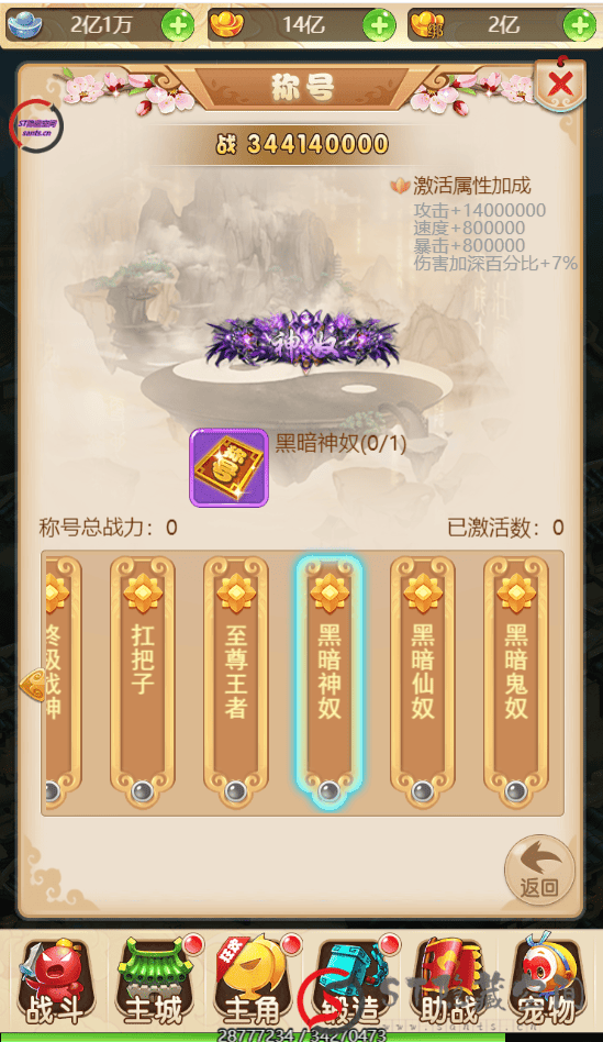 【西游H5】完美商业端+教程+支持内充+GM后台