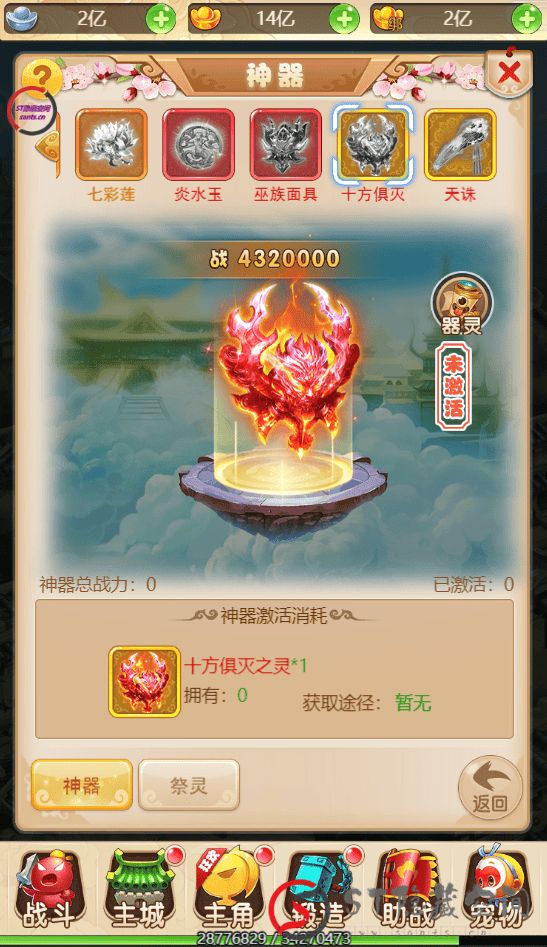 【西游H5】完美商业端+教程+支持内充+GM后台