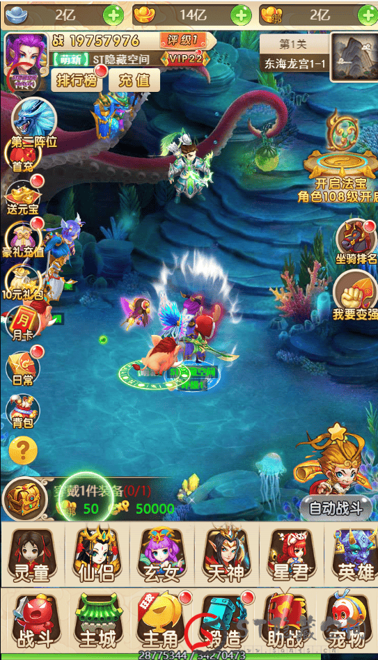 【西游H5】完美商业端+教程+支持内充+GM后台