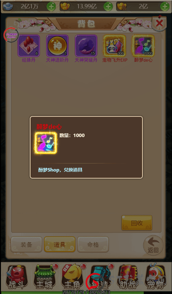 【西游H5】完美商业端+教程+支持内充+GM后台