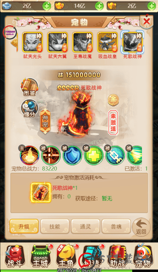 【西游H5】完美商业端+教程+支持内充+GM后台