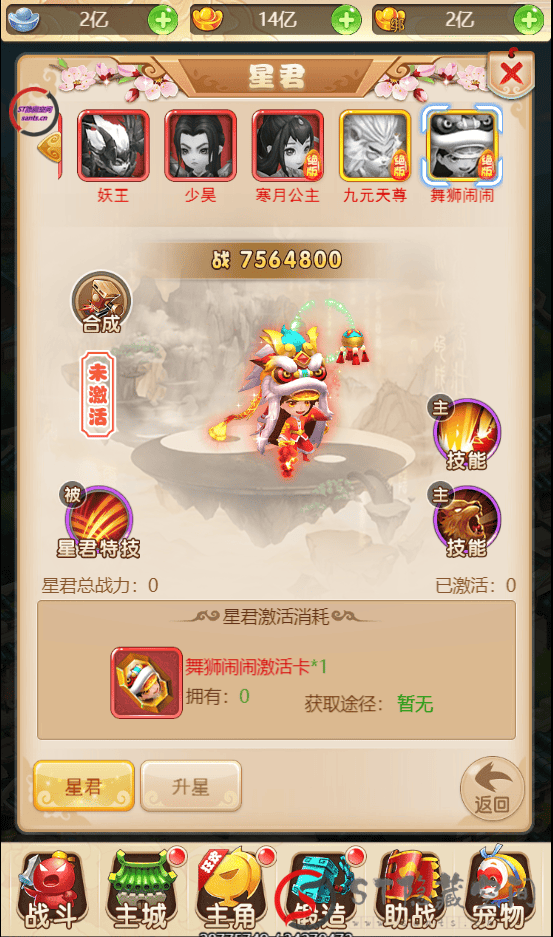 【西游H5】完美商业端+教程+支持内充+GM后台