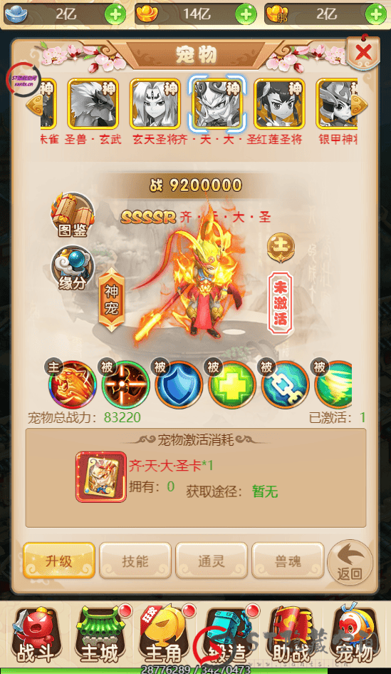 【西游H5】完美商业端+教程+支持内充+GM后台