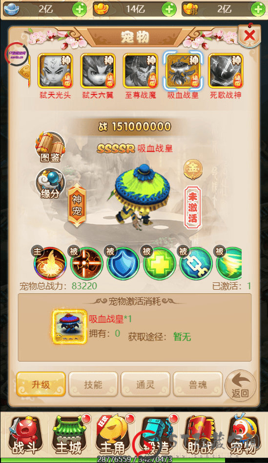 【西游H5】完美商业端+教程+支持内充+GM后台