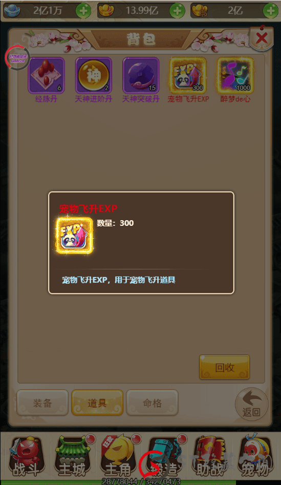 【西游H5】完美商业端+教程+支持内充+GM后台