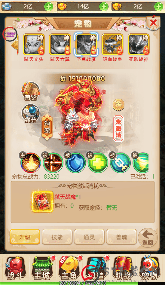 【西游H5】完美商业端+教程+支持内充+GM后台