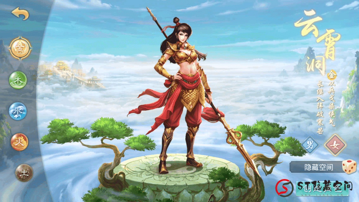 【问道】完整外网一键+文字教程