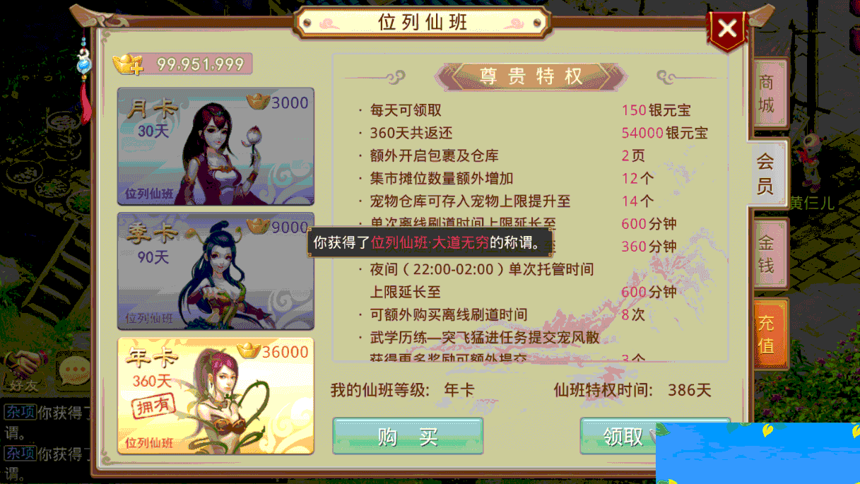 【问道】完整外网一键+文字教程