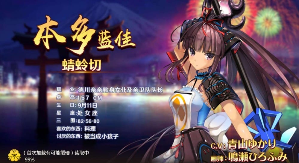 【战姬无双端游服务端】7月发布PC单机游戏客户端附教程视频 能进游戏