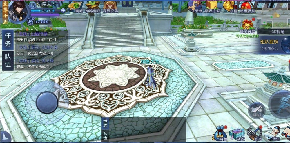 【九剑魔龙传服务端】2020.07发布九剑魔龙传手工搭建+游戏客户端