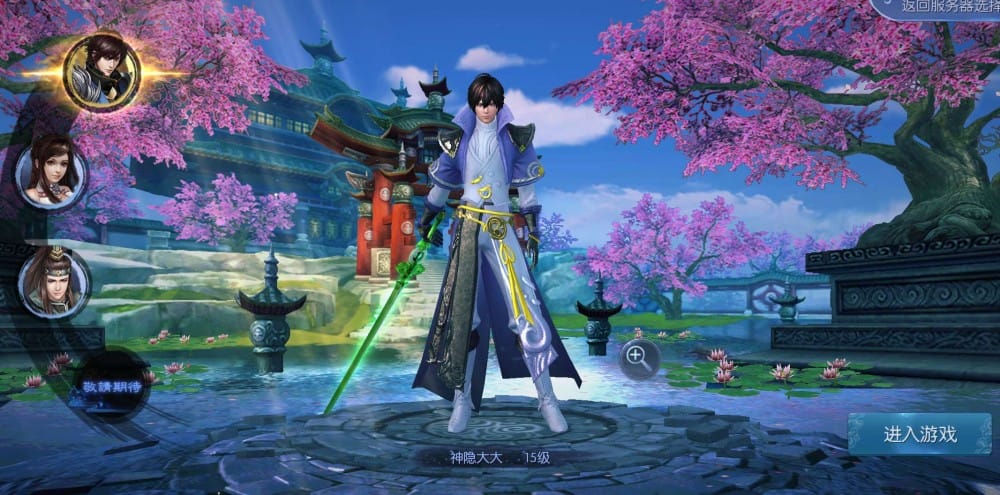 【九剑魔龙传服务端】2020.07发布九剑魔龙传手工搭建+游戏客户端