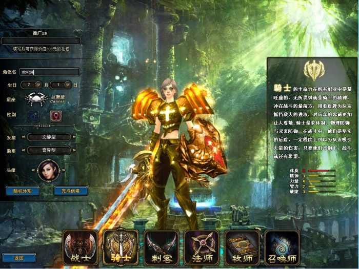 【神鬼传奇服务端】一键安装众神版单机传奇客户端带GM管理工具